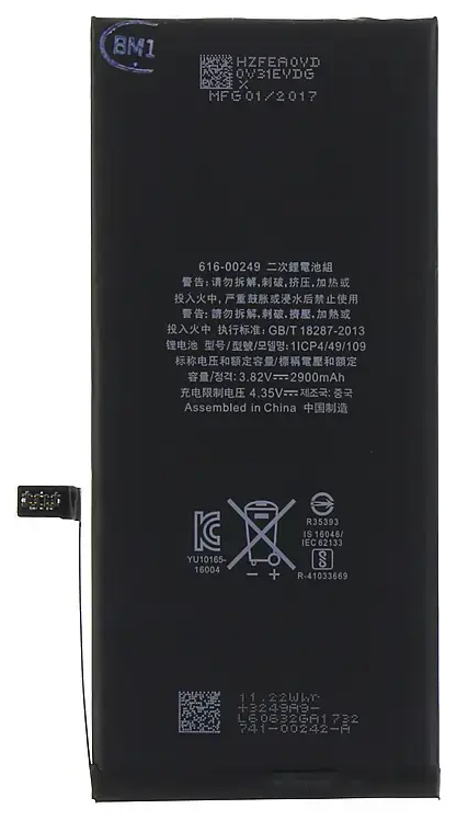 Battery for iPhone 7 Plus 2900mAh