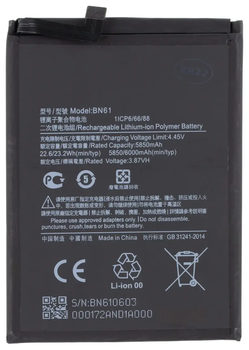 BN61 Xiaomi Battery 6000mAh (OEM)