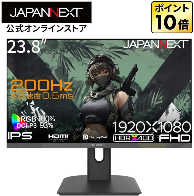 JAPANNEXT 60,5cm JN-IPS238FHD200F-HSP-Camo 16:9 HDMI