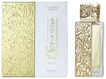 Arabiyat Prestige Qissat Al Najah Nedawi