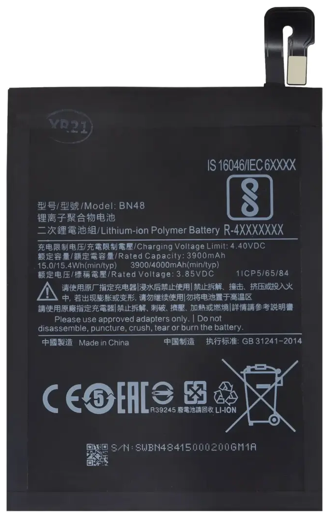 BN48 Xiaomi Battery 4000mAh (OEM)