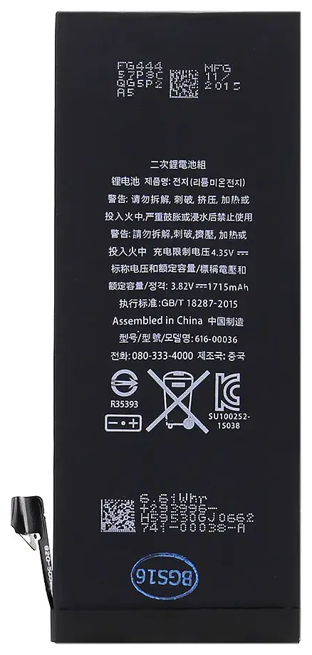 Battery for iPhone 6S 1715mAh Li-Ion
