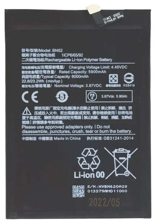 BN62 Xiaomi Battery 6000mAh (OEM)