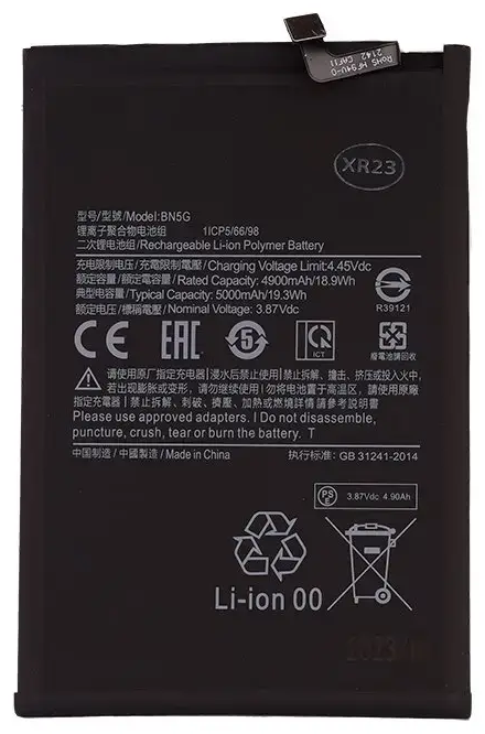 BN5G Xiaomi Battery 5000mAh (OEM)