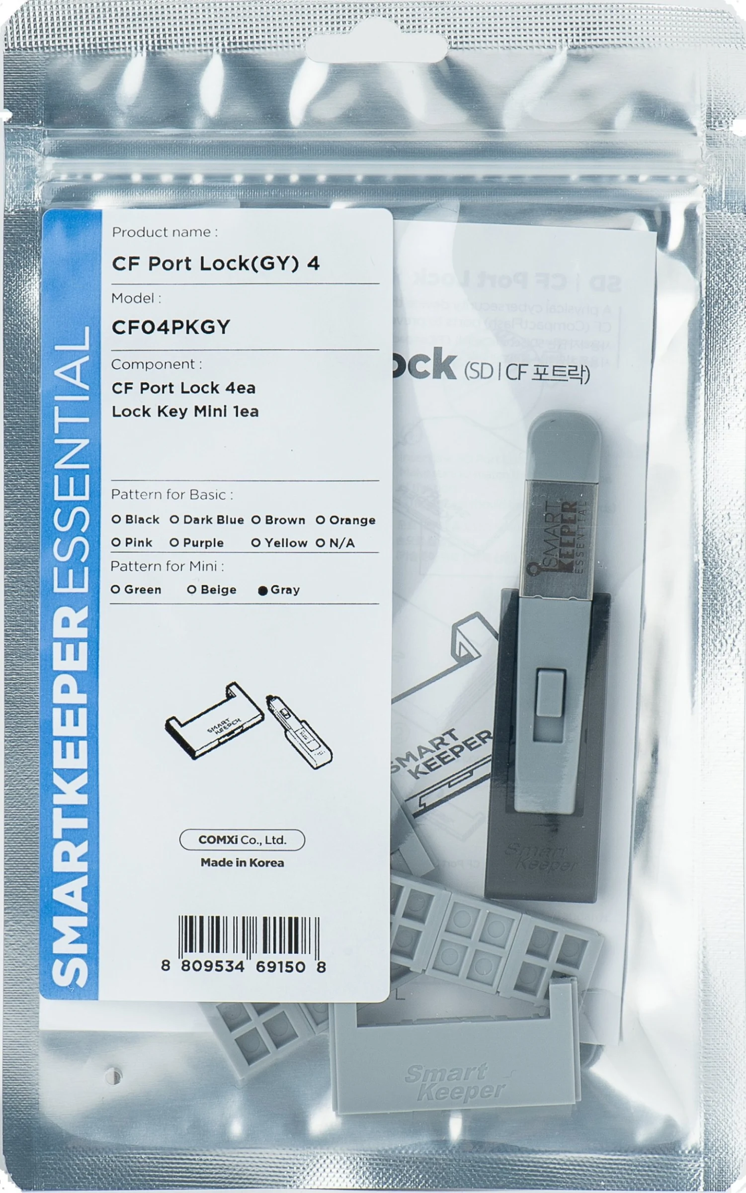 SmartKeeper Mini "CF Port" bloķētājs