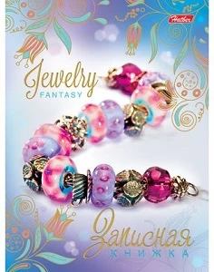 Book for lady A6 160sh. "Jewerty Fantasy"