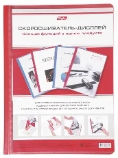 Mape-ātršuvējs ar caurspīdīgu kabatu A4 0.15/0.24mm sarkans