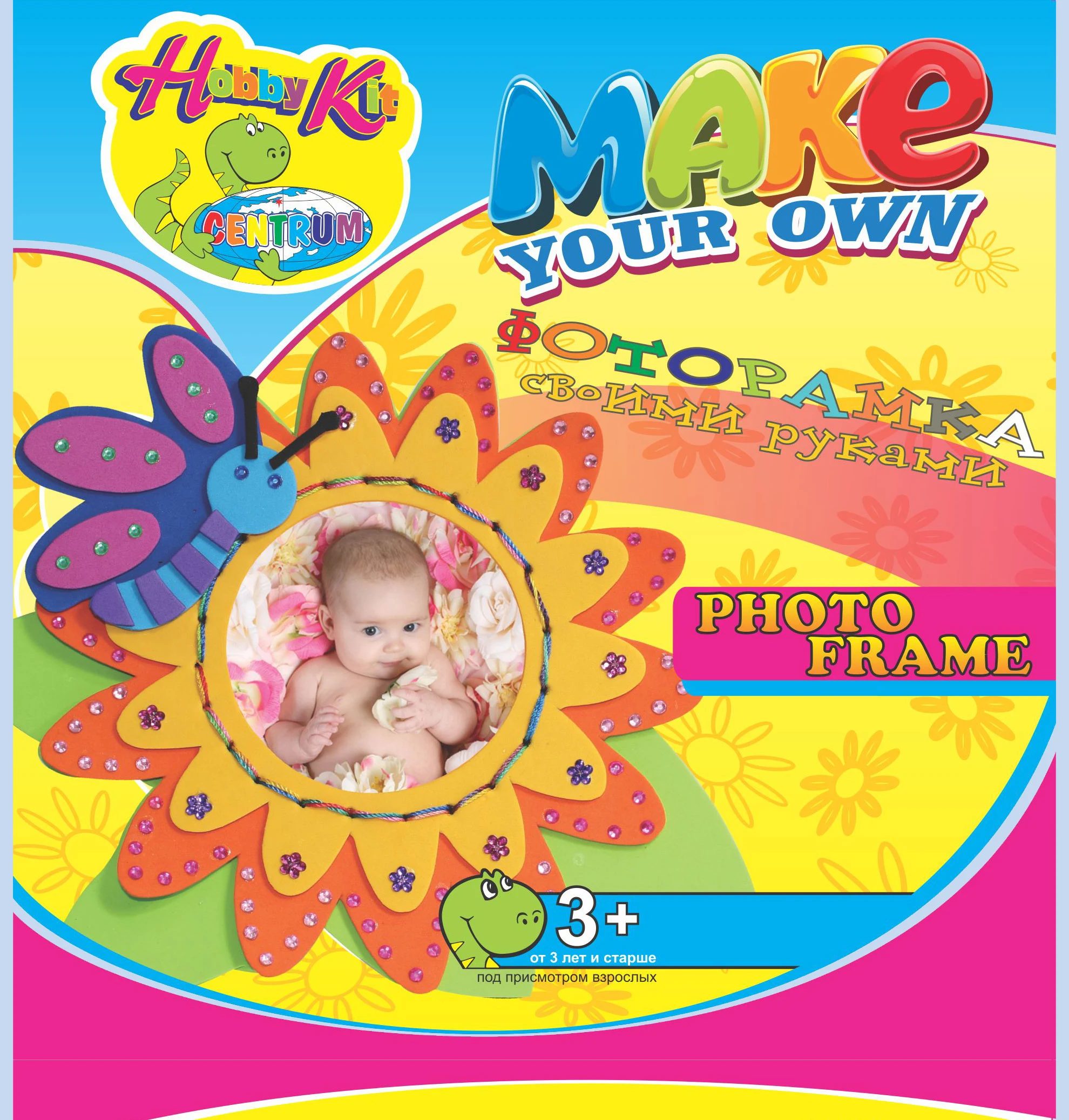 Craft kit TOY