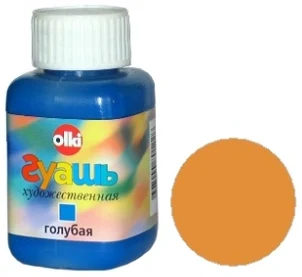 Gouche OLKI 100ml ochre yellow