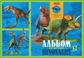 Zīmēšanas albums A4 12lp. "Dinosaur Era" 120gr. ar skavu