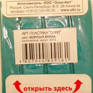 Polymer clays OLKI 60g sea green