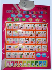 (HK)WALL MAT/ ENGLISH&RUSSIAN