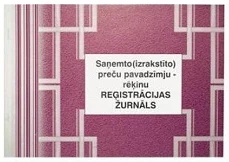 Saņemto veidl.preču p/z-rēķinu reģistrācijas žurnāls,A5,48l