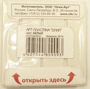 Polymer clays OLKI 60g white