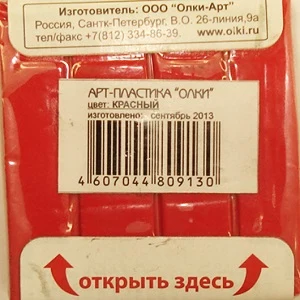 ART-Plastika OLKI 60g sarkana