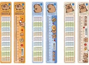 Bookmark - ruler plastic 15cm “Capybara” flexible