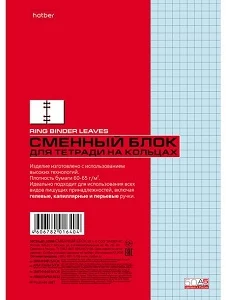 Maināmais bloks 50lp. A5 (tirkīza)