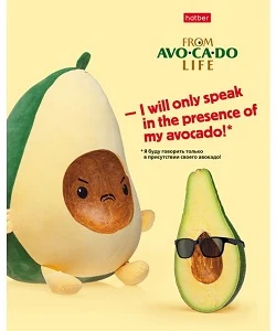 Klade rūtiņu 48lp. "AvoCaDo life "
