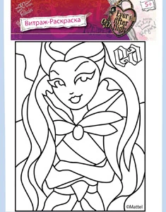 Izkrāso vitrāžu "Ever After High" 17x13cm