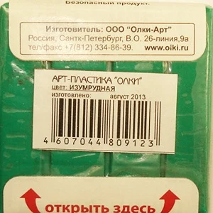 Polymer clays OLKI 60g emerald