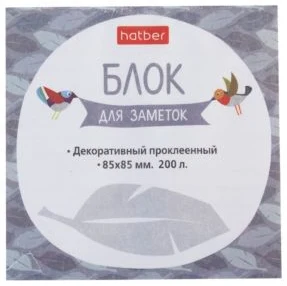 Piezīmju papīru kubs 8.5x8.5cm līmēts "Birds"