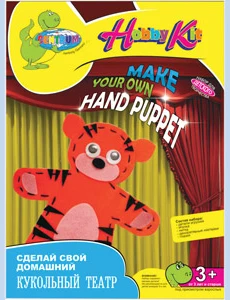 Hand puppets making set (assorted) (fabric, threads)