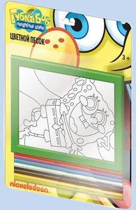Sand art 8col. "Sponge Bob" assorted