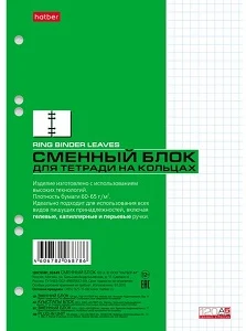 Blok 120sh. A5