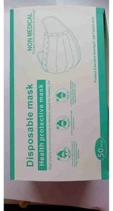 Sejas aizsargmaskas melna krāsa vienreizējas. (50gab.)