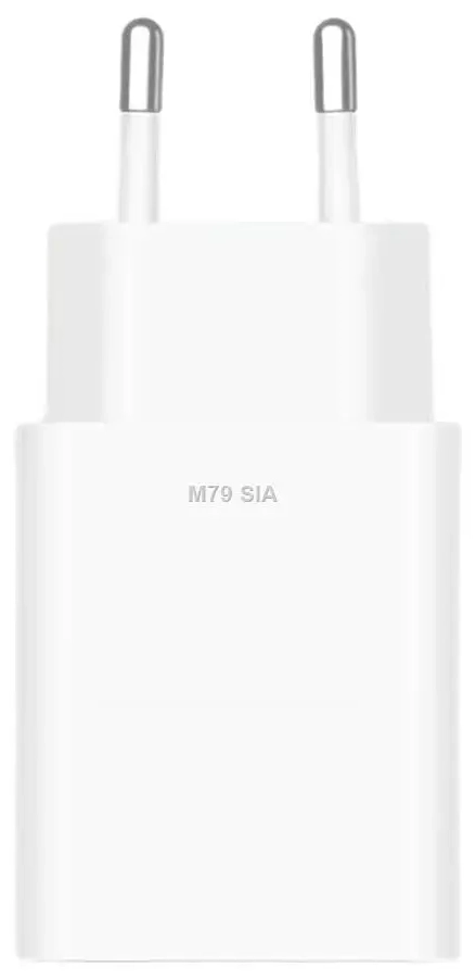 Xiaomi 22.5W võrgulaadija | 22.5W