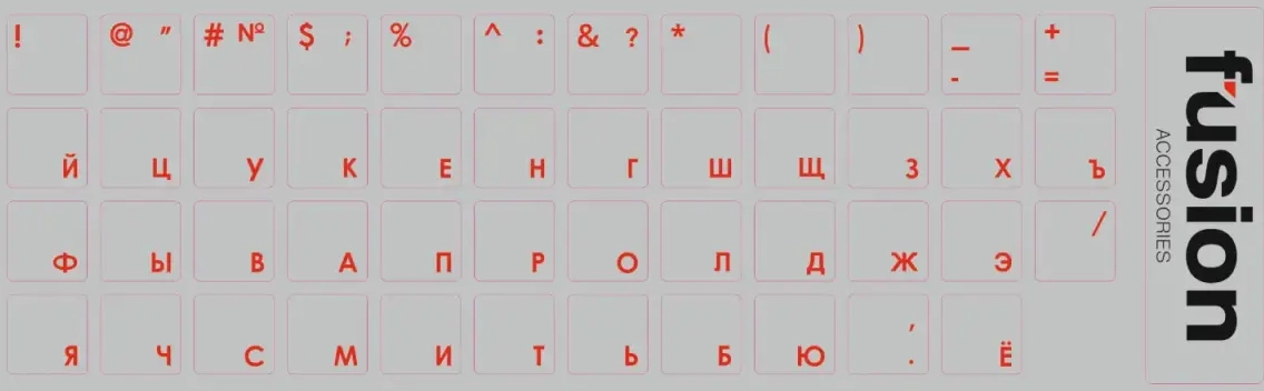 Fusion laminētas tastatūras uzlīmes RU sarkanas | caurspīdīgas