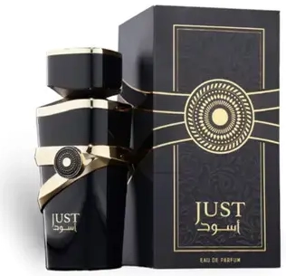 Just Aswad EDP