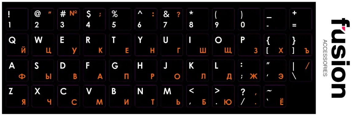 Fusion lamineeritud klaviatuurikleebised RU | ENG oranžid