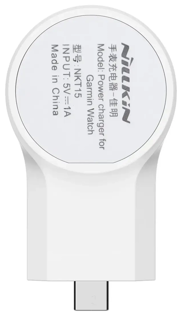 Nillkin Power Charger for Garmin Watch White